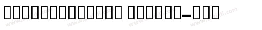 GESSTwoMedium Medium字体转换